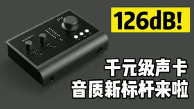 雅马哈UR22面板使用介绍与隔音材料搭配指南